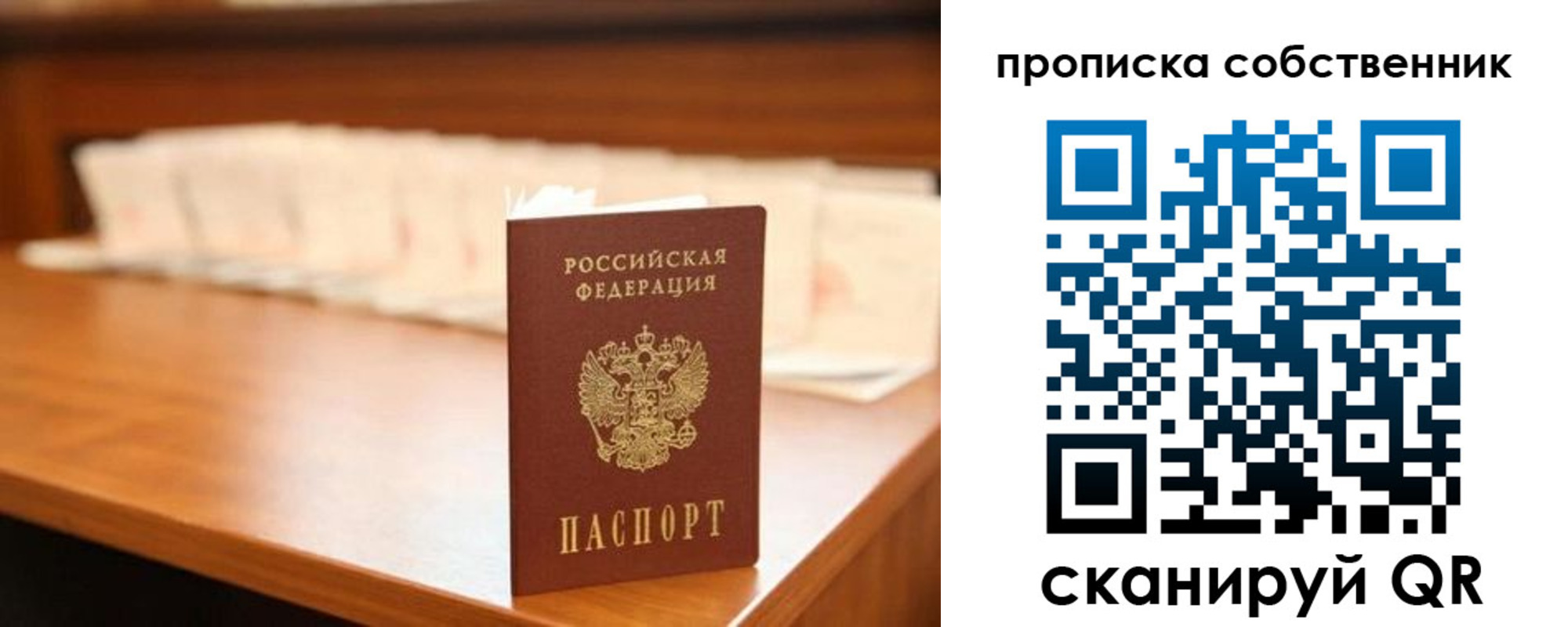 временная регистрация адрес в Угличе