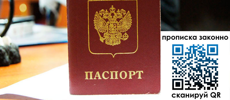 регистрация в Угличе